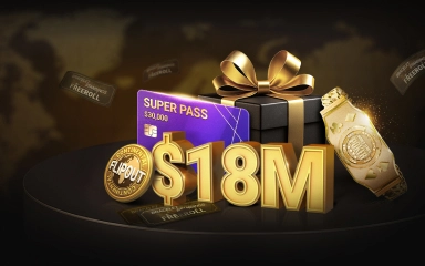 Giveaway августа